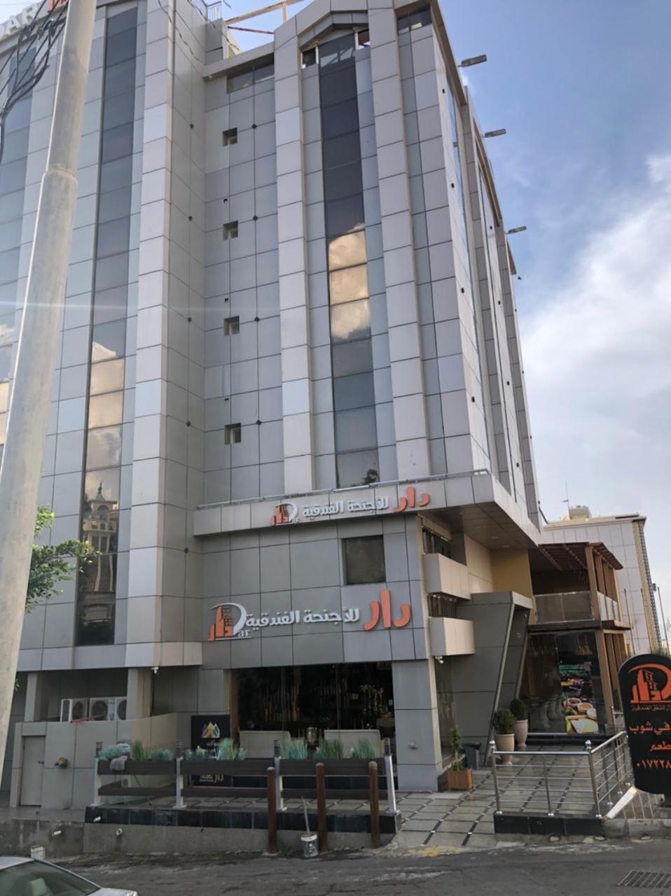 Dar Telal Hotel Suites Abhá Exteriér fotografie